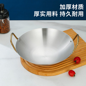 304 Stainless Steel Soup <b>Pot</b> Thickened <b>Induction</b> Compatible 1.1L-2L Restaurant Style Stir Fry Pan With Golden Handles - Product Image 5