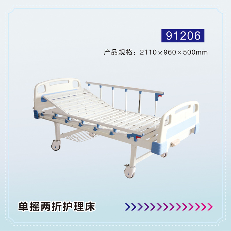 Cama de enfermería triple con manivela simple 91206