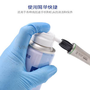 Aceite para Piezas de Mano Dentales de Alta y Baja Velocidad, 300/550 ml, para Limpieza y Lubricación Rápida del Péndulo - Product Image 4