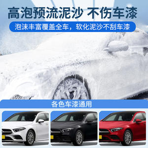 Cera para Autos Derussin Ice Film Strong Water Wax 2L, Espuma Limpiadora Profunda - Product Image 4