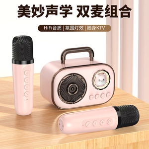 ลำโพงคาราโอเกะแบบพกพาพร้อมไมโครโฟนคู่บลูทูธไร้สายชุด KTV สำหรับเด็กสำหรับใช้ในบ้านกลางแจ้ง - Product Image 3