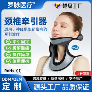 อุปกรณ์ดึงคอ Luo Mai รุ่น C03 แบบเป่าลมด้วยมือ สำหรับโรคกระดูกสันหลังเสื่อม ใช้ในบ้านเพื่อการแพทย์ - Product Image 5
