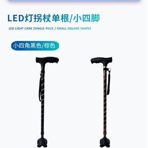 Illuminated Walking <b>Stick</b> Aluminum Alloy Lightweight Portable Outdoor Hiking <b>Stick</b> Rubber Tip Minimalist Design - Product Image 3