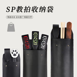 กระเป๋าเก็บอุปกรณ์หนัง PU สีดำบุนวมลายอุ้งเท้า สำหรับอุปกรณ์ SP สำหรับผู้ใหญ่ - Product Image 4