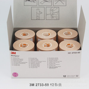 3M Multipore Surgical Tape 5cmx5m Elastic Cotton Nasogastric Tube Fixation - Product Image 2