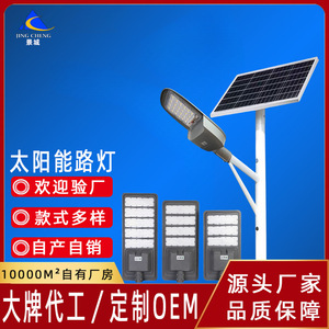 Farola solar LED al por mayor, 6 metros de altura, para ingeniería, uso residencial, iluminación de carreteras rurales, con sensor de movimiento, súper resistente - Product Image 5