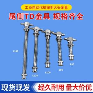 Base de ventosa al vacío Tianxing en forma de T con 2 puertos y rosca metálica para accesorios de brazo robótico - Product Image 4