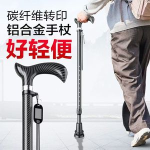 Bâton de marche en fibre de carbone 0,3 kg, hauteur réglable sur 10 niveaux pour seniors avec embout en caoutchouc antidérapant - Product Image 2
