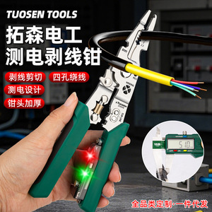 Pelacables Multifunción Xtuosen 25650 con Probador de Voltaje para Electricistas - Product Image 5