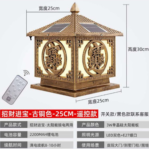 Lampe solaire à LED en alliage d'aluminium, semi-encastrée, étanche, avec télécommande, pour jardin, villa, entrée - Product Image 2