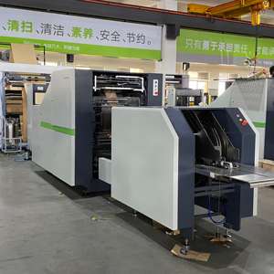 Máquina Automática para Hacer Cajas de Almuerzo de Papel, Vasos, Bandejas y Bolsas de la Marca ROKIN, Máquina para Hacer Bolsas de Papel Kraft con Válvula de Cemento - Product Image 4