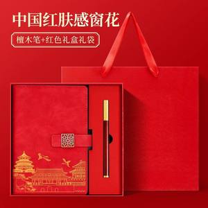 Set de Regalo Empresarial Personalizable, Cuaderno de Cuero PU A5, Impresión por Transferencia Térmica, Set de Promoción para Oficina - Product Image 4