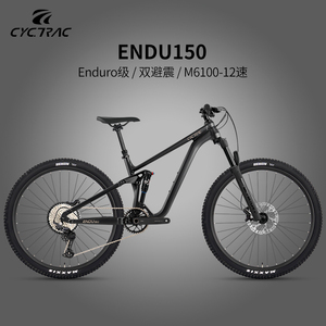 12 Speed Full Suspension Downhill Mountain Bike Aluminum Wheels 4-piston Hydraulic Disc Brakes for Endu150 - Product Image 3