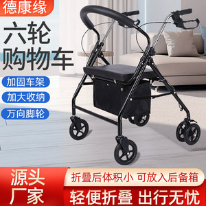 Carrito de Compras Plegable con Asiento, Ligero y Portátil para Personas Mayores, Uso en Supermercados - Product Image 3