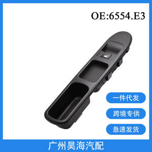 Nouveau commutateur de lève-vitre électrique en plastique ABS 6554.E3 pour Peugeot 207 (2004-2013) Fabriqué pour l'utilisation côté passager - Product Image 5