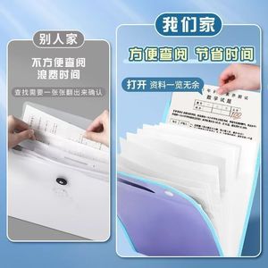 13 Layer Expanding <b>File</b> Folder Translucent Plastic Subject <b>Organizer</b> For Students - Product Image 2