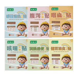 Parche <span class=keywords><strong>para</strong></span> la <span class=keywords><strong>Tos</strong></span> del Bebé, Autoadhesivo, Fórmula Herbal, Uso Externo, Alivio <span class=keywords><strong>para</strong></span> la Garganta del Bebé, Calma la Flemas y la Sequedad, 2 Años de Duración - Product Image 1