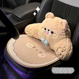 Coussin de siège auto Ours mignon en soie glacée respirant, tapis rafraîchissant d'été pour toutes les saisons, ensemble d'oreillers décoratifs doux - Product Image 3