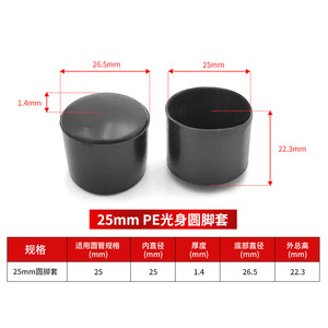 Cubiertas Redondas de Plástico para Patas de Muebles Shih Hung, 25mm, Negras, para Sofás y Sillas, Estilo Moderno y Simple - Product Image 2