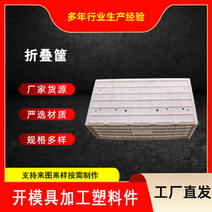 Foldable Plastic Turnover <b>Crate</b> 640x340x250mm For Fruit Vegetable Storage And Transport Injection Molding Thickened Design - Product Image 2