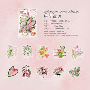 Série <span class=keywords><strong>Atelier</strong></span> Plantes Vertes : Carnet d'Accompagnement aux Plantes en Aquarelle, Pack d'Autocollants Décoratifs DIY, Décoration Série <span class=keywords><strong>Atelier</strong></span> Plantes Vertes - Product Image 6