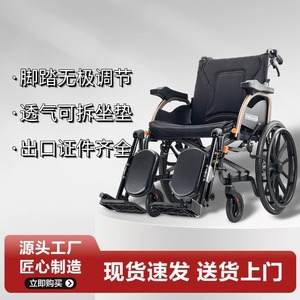 Fauteuil roulant manuel en alliage d'aluminium, repose-pieds réglable en hauteur, réglage progressif pour personnes âgées et handicapées - Product Image 2