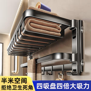 Toallero Plegable de Aleación de Aluminio con Instalación por Ventosa, Capacidad de Carga de 20 kg, Diseño Minimalista para Montaje en Pared de Baño - Product Image 3