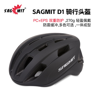 Casco de Ciclismo Unisex Sagmit, Ultraligero, Transpirable, Ajustable, Resistente a Impactos, Protección para la Cabeza, para Bicicletas de Montaña y Carretera - Product Image 5