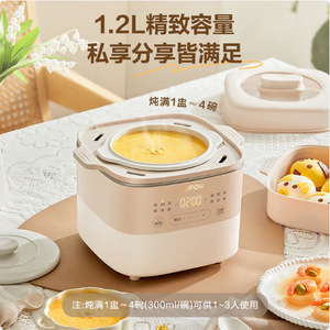 หม้อหุงช้าไฟฟ้าซูปอร์หม้อด้านในเซรามิกขนาด 1 ลิตร ทำอาหารอัตโนมัติสำหรับอาหารเด็กและซุป - Product Image 4
