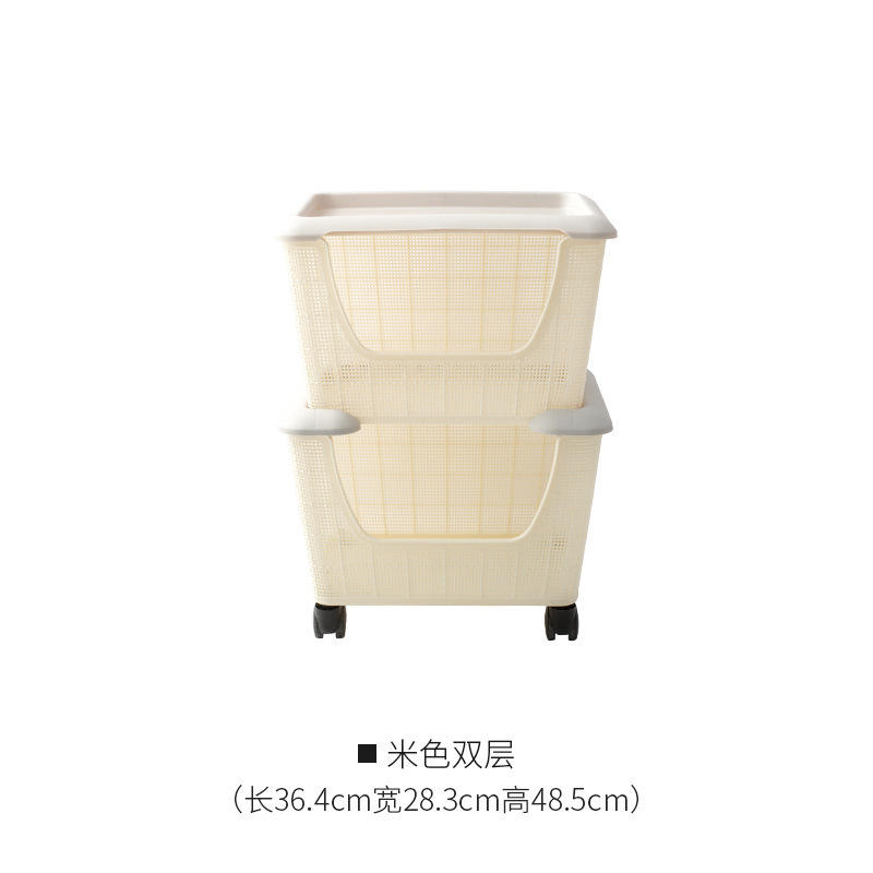 Off-white wheeled storage rack [2 tiers]