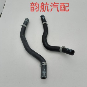 Manguera de Refrigerante Hyundai 973112E000 973122E000, Entrada y Salida de Goma para Tucson Sportage - Product Image 4