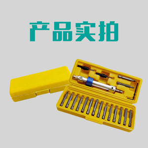 Juego de brocas avellanadoras de 20 piezas con portabrocas de cambio rápido para taladrado de metal - Product Image 4