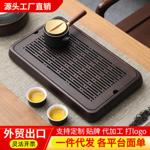 Plateau à thé pour la maison, grande taille rectangulaire, adapté aux services à thé Kung Fu, plateau à thé intégré - Product Image 4