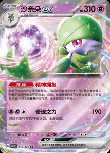 YY chino al por mayor <span class=keywords><strong>Anime</strong></span> Cards 151 Tcg <span class=keywords><strong>Card</strong></span> Preventa Poke-moned 15 Box 20 Box Original Pokemoned 151 TCG Cards Apertura - Product Image 3