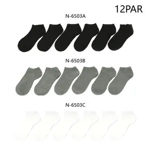 Calzini donna N-6503 - Product Image 1