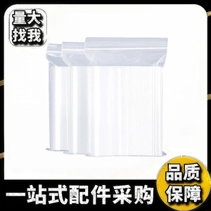 Sac en plastique auto-scellant avec fermeture éclair, emballage transparent pour accessoires vestimentaires, 4x6cm à 12x17cm, rangement de bijoux DIY - Product Image 5