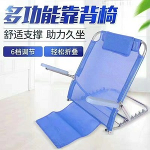 Soporte plegable para respaldo de cama, cojín para respaldo, soporte para respaldo, venta al por mayor de sillas de respaldo para pacientes postrados en cama. - Product Image 4
