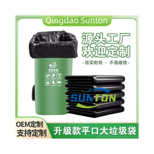Custom Design <b>Large</b> Strong Eco Friendly Garbage Bags Can <b>Bin</b> Liner Heavy Duty Refuse Trash Bags - Product Image 2