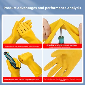 <span class=keywords><strong>Gants</strong></span> en latex Nanyang, texture tendon de bœuf, antidérapants, résistants à l'usure, résistants aux acides et aux alcalis, pour la vaisselle, le lavage de la vaisselle, le lavage des voitures - Product Image 3