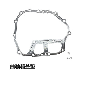 ปะเก็นฝาครอบข้างเครื่องยนต์ดีเซลระบายความร้อนด้วยอากาศอะลูมิเนียมขายส่ง ปะเก็นกล่องกลาง จากผู้ค้าส่ง - Product Image 5