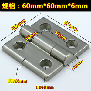 Bisagra de Acero Inoxidable 304 Xin Jieliang 60x60x6mm para Puerta de Gabinete, Accesorio para Máquina Industrial - Product Image 2
