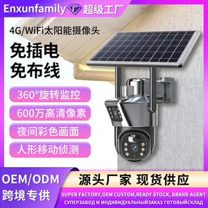 Solar Powered Outdoor <b>Camera</b> 1080P Night Vision Human Detection Voice Intercom Home <b>Security</b> Surveillance System - Product Image 5