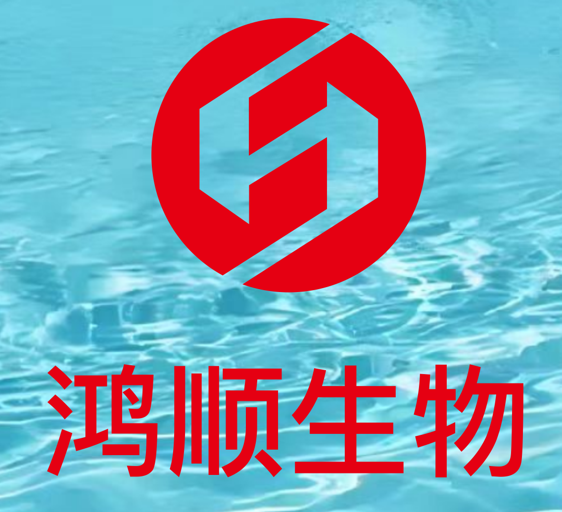 Guangzhou Hongshun Biotechnology Co., Ltd. logo