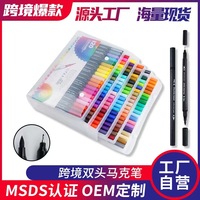 Poignée blanche/noire pour enfants aquarelle douce Double tête aquarelle pinceau stylo ensemble lavable coloré Art marqueurs pour enfants