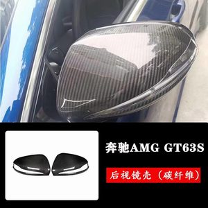 Mercedes-Benz <span class=keywords><strong>AMG</strong></span> GT63 <span class=keywords><strong>AMG</strong></span> – Kit carrosserie modifié en fibre de carbone pour lèvre avant, prise d'air avant, jupes latérales, lèvre arrière et aileron arrière – Fabriqué en Chine - Product Image 4