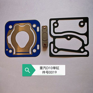 Placa de Válvula Kangmeisi 55x40x2mm para Compresor de Aire, Bomba de Freno, Piezas de Repuesto, Procesamiento Personalizado - Product Image 3