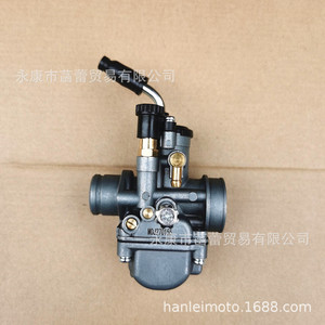 Carburateur haute performance pour moteur de véhicule tout-terrain KTM 50 et 80, modification de carburateur à deux temps pour véhicules tout-terrain KTM - Product Image 4