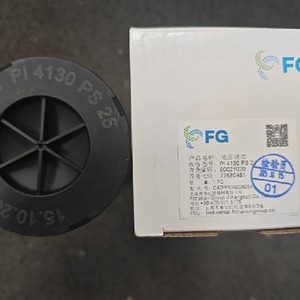 Filtro de Aceite Mahle PI 4130 PS25 de Celulosa con 99% de Eficiencia, Repuestos para Máquinas Herramienta - Product Image 3