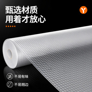 <b>Kitchen</b> Drawer Liner Moisture Proof Mat Rectangle Flexible <b>Plastic</b> For Cabinet Storage Organization - Product Image 4
