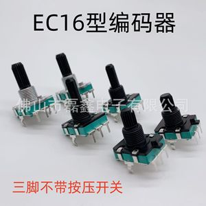 ตัวเข้ารหัสแบบเพิ่มค่าค่าทีละหนึ่ง EC16 หมุนได้ 360 องศา ปลายแบบมีร่อง ติดตั้งแนวตั้ง ขาเทอร์มินัล ความละเอียด 100 ระดับ - Product Image 3